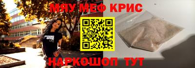 трава Краснодар