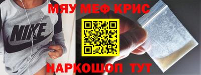 скорость Краснокаменск