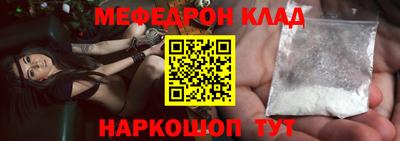 MESCALINE Коммунар