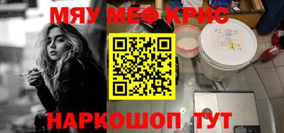 MESCALINE Коммунар