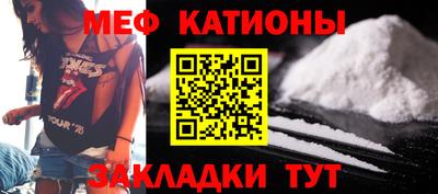 мескалин Конаково