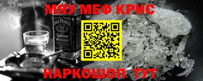 скорость Краснокаменск