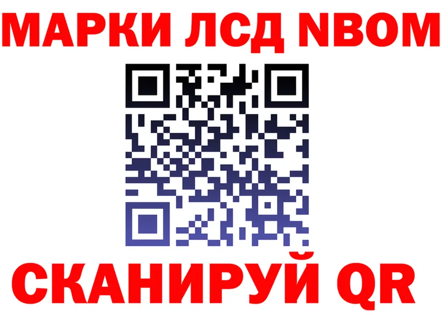 ТГК Wax tor площадка мега Кинель