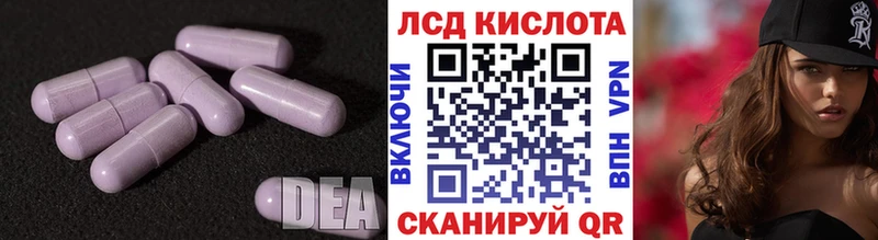 наркошоп  Кинель  LSD-25 экстази кислота 