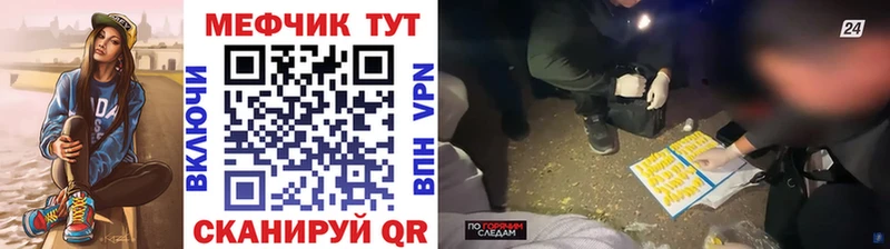 закладки Кинель MEGA ONION МЕФ VHQ