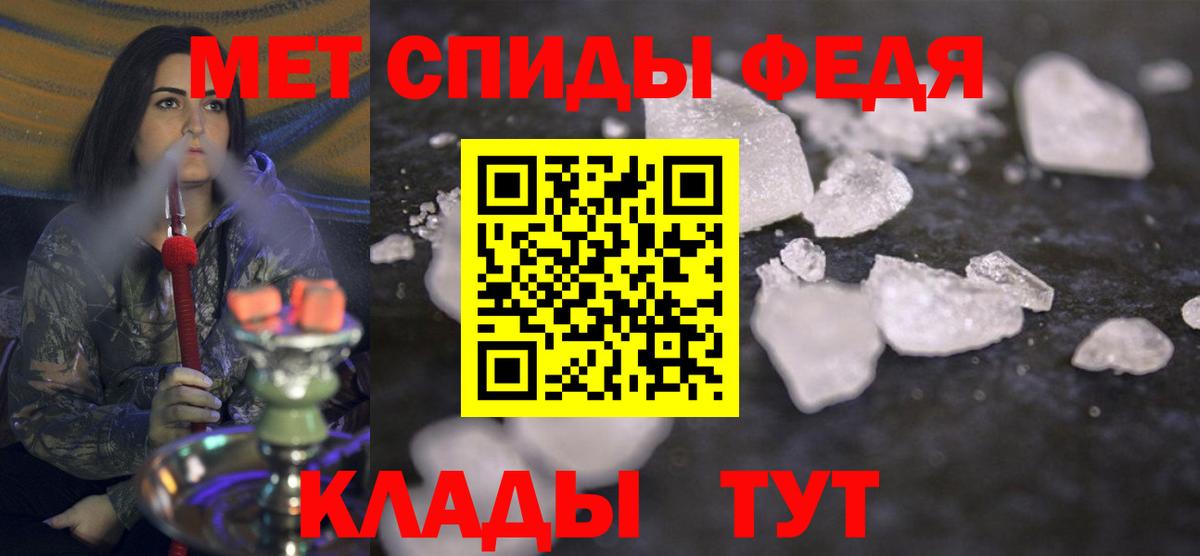 Кинель  Первитин  Вход с VPN  Первитин пудра 