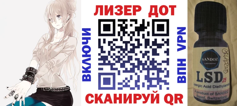 Марки NBOMe 1,5мг Кинель