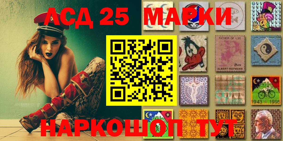 Марки N-bome 1,8мг  Марки N-bome 1,8мг  что такое наркотик  Марки NBOMe  Кинель  Вход с VPN 
