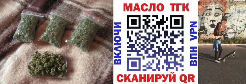 цена наркотик Кинель Дистиллят ТГК гашишное масло