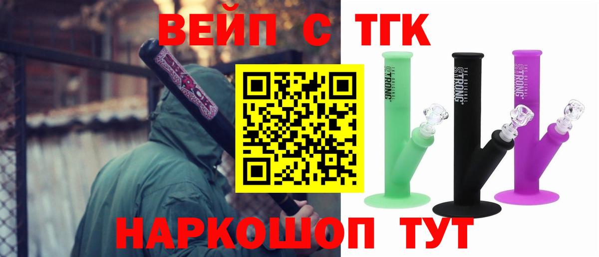 МДМА Кинель