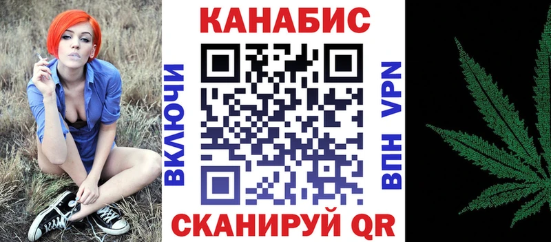 Бошки марихуана конопля  Кинель 