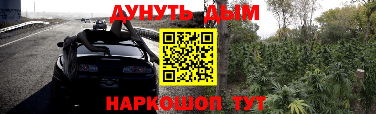 Бошки марихуана THC 21%  Вход с VPN  Канабис гибрид  Кинель 